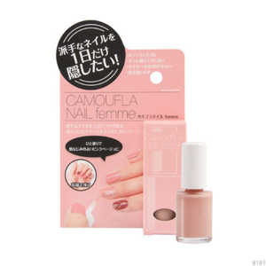 �v���C�f�A �J���t���l�C�� femme 5ml