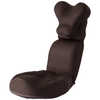 プロイデア 肩･首スッキリ座椅子 HOGUURE(ホグレ) ブラウン 0070393700