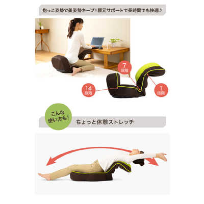 プロイデア 背筋がGUUUN美姿勢座椅子パーソナル ブラウン 0070408101 