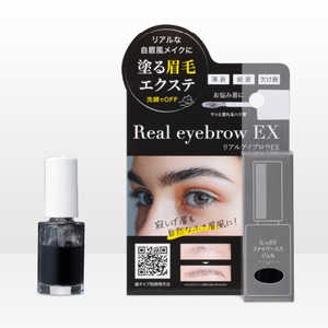 ドリーム リアルアイブロウEX 塗る眉毛エクステ プロイデア PRO-REEX