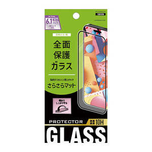 アベル iPhone 15(6.1インチ) ガラスフィルム アベル ET-O23iPGZ02-CL