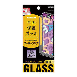 アベル iPhone 15 Pro(6.1インチ) ガラスフィルム アベル ET-O23iPGZ04-CL