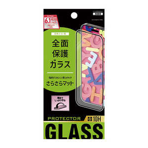 アベル iPhone 15 Pro(6.1インチ) ガラスフィルム アベル ET-O23iPGZ05-CL