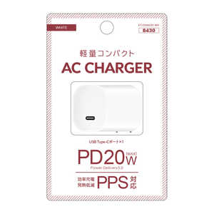 アベル PD20W Type-C 1ポート 軽量コンパクトAC充電器 ホワイト ET-O24AC01-WH アベル PD20W Type-C 1ポート 軽量コンパクトAC充電器 ホワイト ET-O24AC01-WH