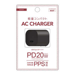 アベル PD20W Type-C 1ポート 軽量コンパクトAC充電器 ブラック ET-O24AC01-BK アベル PD20W Type-C 1ポート 軽量コンパクトAC充電器 ブラック ET-O24AC01-BK