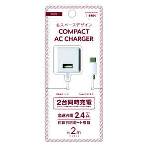 アベル 小型AC充電器Type-Cケーブル直結Aポート付 2.4A 2m ホワイト ET-O24ACK02-WH アベル 小型AC充電器Type-Cケーブル直結Aポート付 2.4A 2m ホワイト ET-O24ACK02-WH