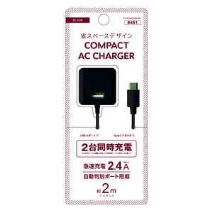 アベル 小型AC充電器Type-Cケーブル直結Aポート付 2.4A 2m ブラック ET-O24ACK02-BK アベル 小型AC充電器Type-Cケーブル直結Aポート付 2.4A 2m ブラック ET-O24ACK02-BK