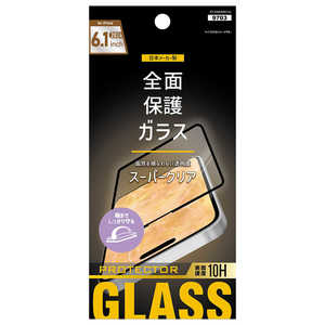 アベル 全面保護ガラス クリア iPhone 16(6.1インチ) ETO24IGZ01CL アベル 全面保護ガラス クリア iPhone 16(6.1インチ) ETO24IGZ01CL