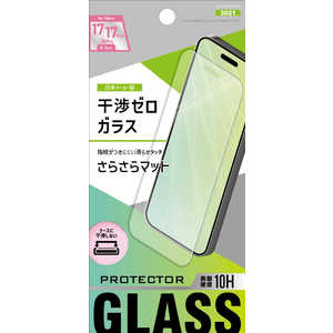 Ax iPhone 17tB [KX }bg ETO25IGS05AG