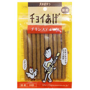 わんわん チョイあげ チキンスティック 10本 犬 チョイアゲチキンスティック10ポン