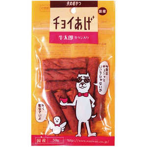 わんわん チョイあげ 牛太郎 牛タン入り 50g わんわん チョイあげ 牛太郎 牛タン入り 50g