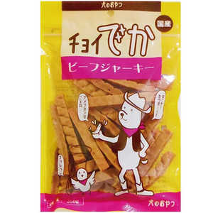 わんわん チョイでか ビーフジャーキー 200g わんわん チョイでか ビーフジャーキー 200g