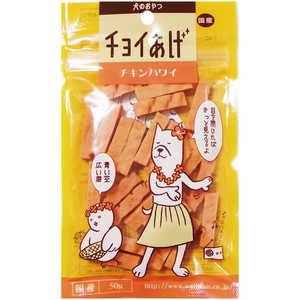 わんわん チョイあげ チキンハワイ 50g 犬 チョイアゲチキンハワイ50g