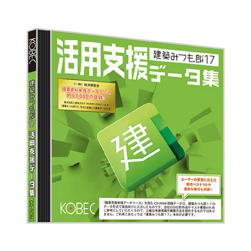 送料無料 コベック みつも郎20 sogelec.re