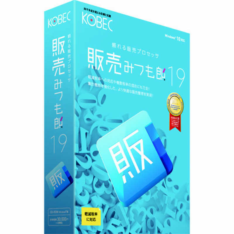 コベック コベック 販売みつも郎19 [Windows用] ハンバイミツモロウ19 ハンバイミツモロウ19