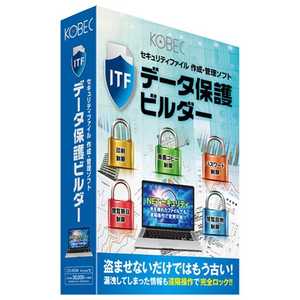 コベック 〔Win版〕 データ保護ビルダー (スタンドアロン/1年版) データホゴビルダー (1ネンバ コベック 〔Win版〕 データ保護ビルダー (スタンドアロン/1年版) データホゴビルダー (1ネンバ