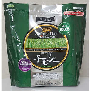 アラタ カッティング ヘイチモシー (1kg) 