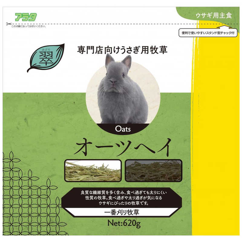 アラタ 翠オーツヘイ6g ミドリオｰツヘイ6g の通販 カテゴリ 日用品 化粧品 医薬品 アラタ 家電通販のコジマネット 全品代引き手数料無料