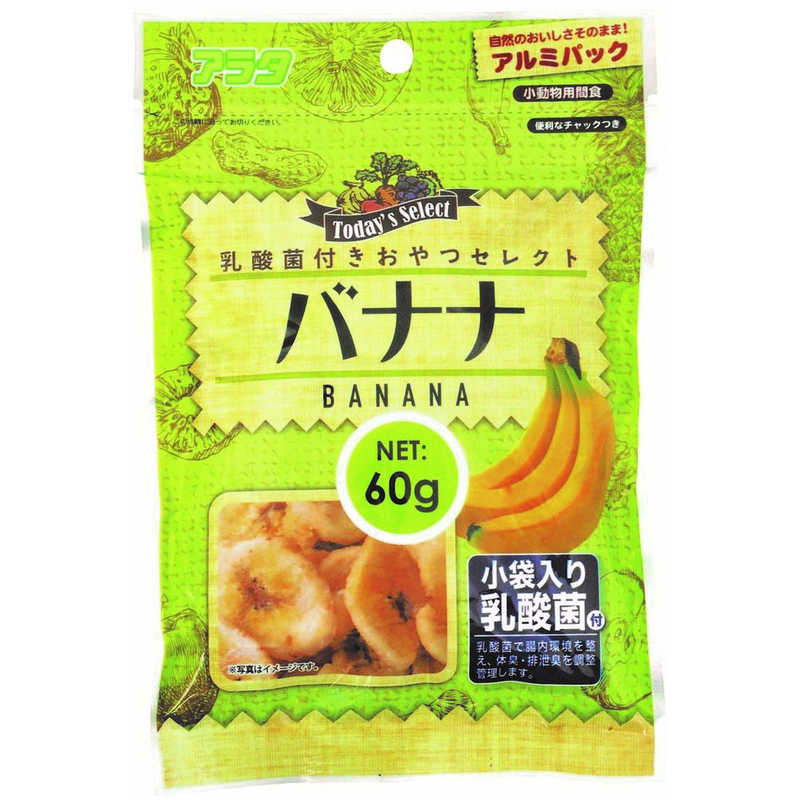 アラタ アラタ 乳酸菌付き おやつセレクト バナナ (60g)  