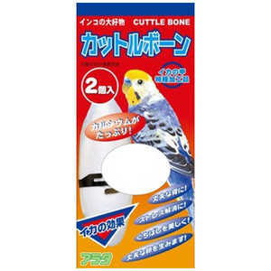 アラタ カットルボーン (2個入) アラタ カットルボーン (2個入)