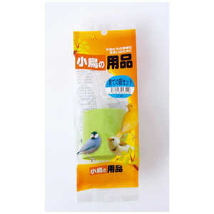 アラタ 育ての親 セット 