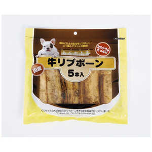 アラタ あみやき家 牛リブボーン (5本) 