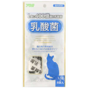 アラタ 猫用乳酸菌 1.5g×8袋 ネコヨウニュウサンキン8フクロ