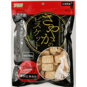 アラタ さやかのビスケット (160g) 