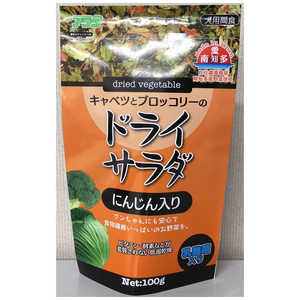 アラタ キャベツとブロッコリーのドライサラダ にんじん入り (100g) アラタ キャベツとブロッコリーのドライサラダ にんじん入り (100g)