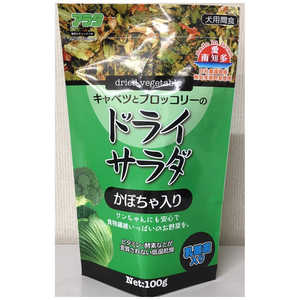 アラタ キャベツとブロッコリーのドライサラダ かぼちゃ入り (100g) アラタ キャベツとブロッコリーのドライサラダ かぼちゃ入り (100g)