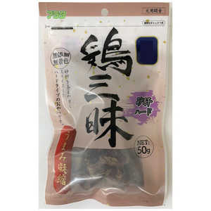 アラタ 鶏三昧 砂肝ハード (50g) アラタ 鶏三昧 砂肝ハード (50g)