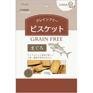 アラタ グレインフリービスケット まぐろ (140g) 