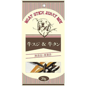 A^ Meat Stick Jerky Mix XW^ (20g)