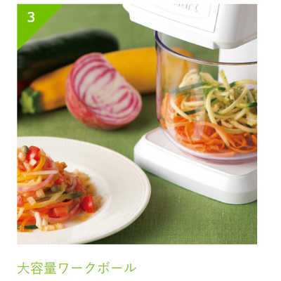 クイジナート 電動スライサー ｢ベジタブルスパイラルスライサー