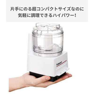 クイジナート フードプロセッサー S DLC-052J [0.5L] の通販  