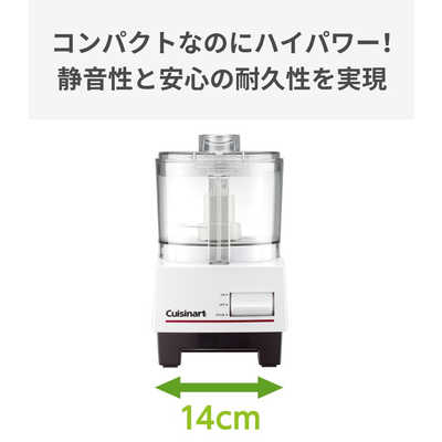 クイジナート フードプロセッサーｰM DLC-102J [1.0L] の通販