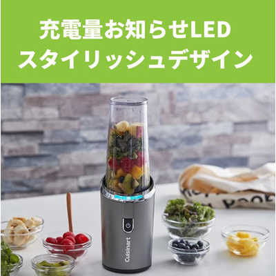 クイジナート コードレス充電式パーソナルブレンダー RPB-100J