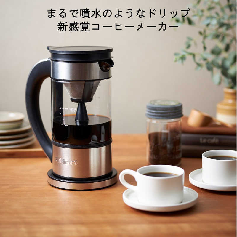 クイジナート クイジナート 【アウトレット】ﾌｧｳﾝﾃﾝｺｰﾋｰﾒｰｶｰ　本ｻｲﾄのみ FCC-1KJ FCC-1KJ