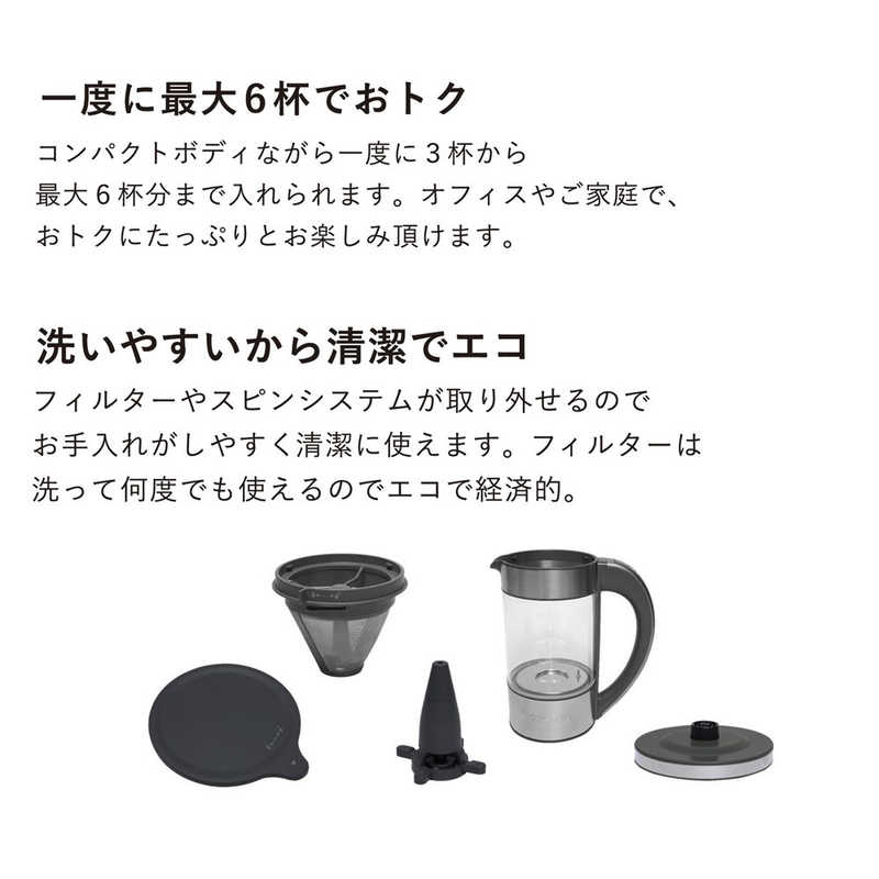クイジナート クイジナート 【アウトレット】ﾌｧｳﾝﾃﾝｺｰﾋｰﾒｰｶｰ　本ｻｲﾄのみ FCC-1KJ FCC-1KJ