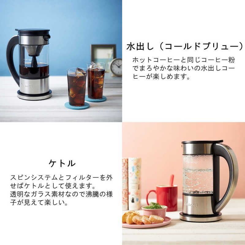 クイジナート クイジナート 【アウトレット】ﾌｧｳﾝﾃﾝｺｰﾋｰﾒｰｶｰ　本ｻｲﾄのみ FCC-1KJ FCC-1KJ