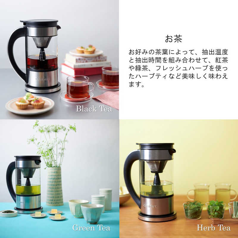 クイジナート クイジナート 【アウトレット】ﾌｧｳﾝﾃﾝｺｰﾋｰﾒｰｶｰ　本ｻｲﾄのみ FCC-1KJ FCC-1KJ