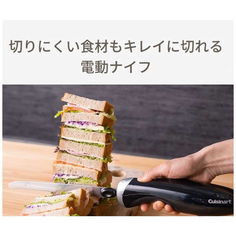 クイジナート クイジナート 電動ナイフ CEK-30J CEK-30J