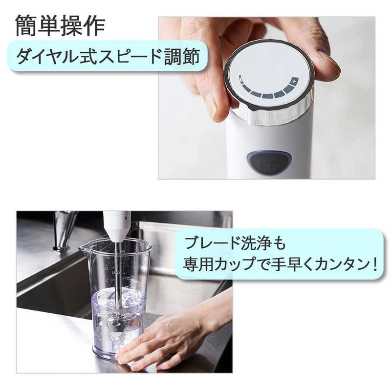 クイジナート クイジナート スリム＆ライトマルチハンドブレンダー HB-504KJ HB-504KJ