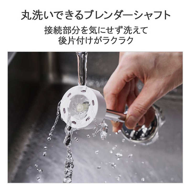 クイジナート クイジナート スリム＆ライトマルチハンドブレンダー HB-504KJ HB-504KJ