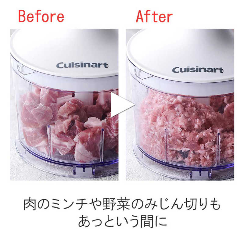 クイジナート クイジナート スリム＆ライトマルチハンドブレンダー HB-504KJ HB-504KJ