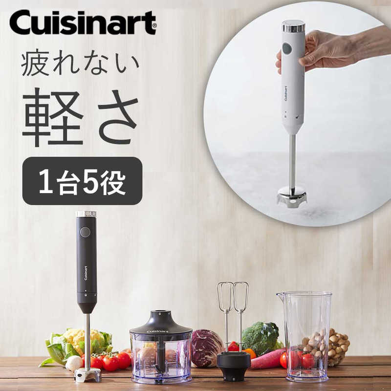 クイジナート クイジナート スリム＆ライトマルチハンドブレンダー HB-504KJ HB-504KJ