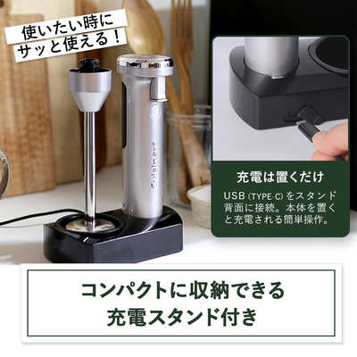 クイジナート コードレス充電式ハンドブレンダー シルバー RHB-1020J