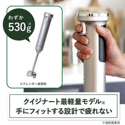 便利&時短!コードレスハンドブレンダー 便利&時短!コードレスハンドブレンダー