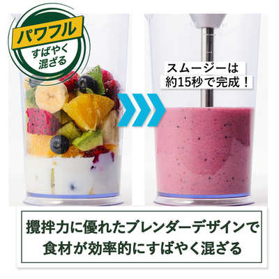 クイジナート コードレス充電式ハンドブレンダー シルバー RHB-1070J