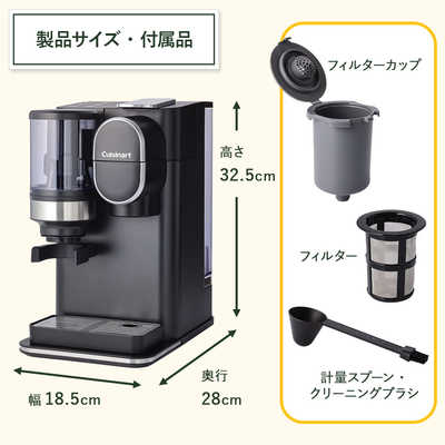 Cuisinart ドリップワンミル付きコーヒーメーカー ブラック Amazon | クイジナート ドリップワン ミル付 コーヒーメーカー 1
